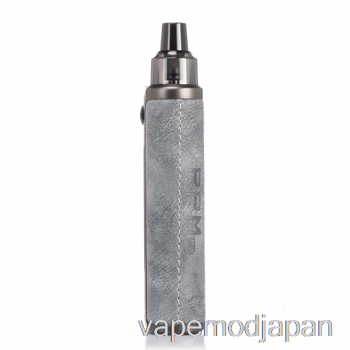 Vape Mod Smok Rpm 25w ポッドシステム グレーレザー